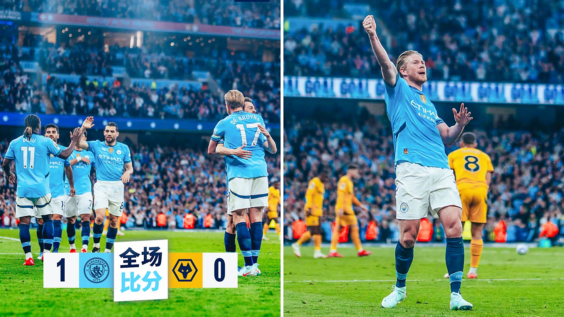 德布劳内意外战胜皇家马德里，出色防守引爆全场！的简单介绍九游棋牌官方入口