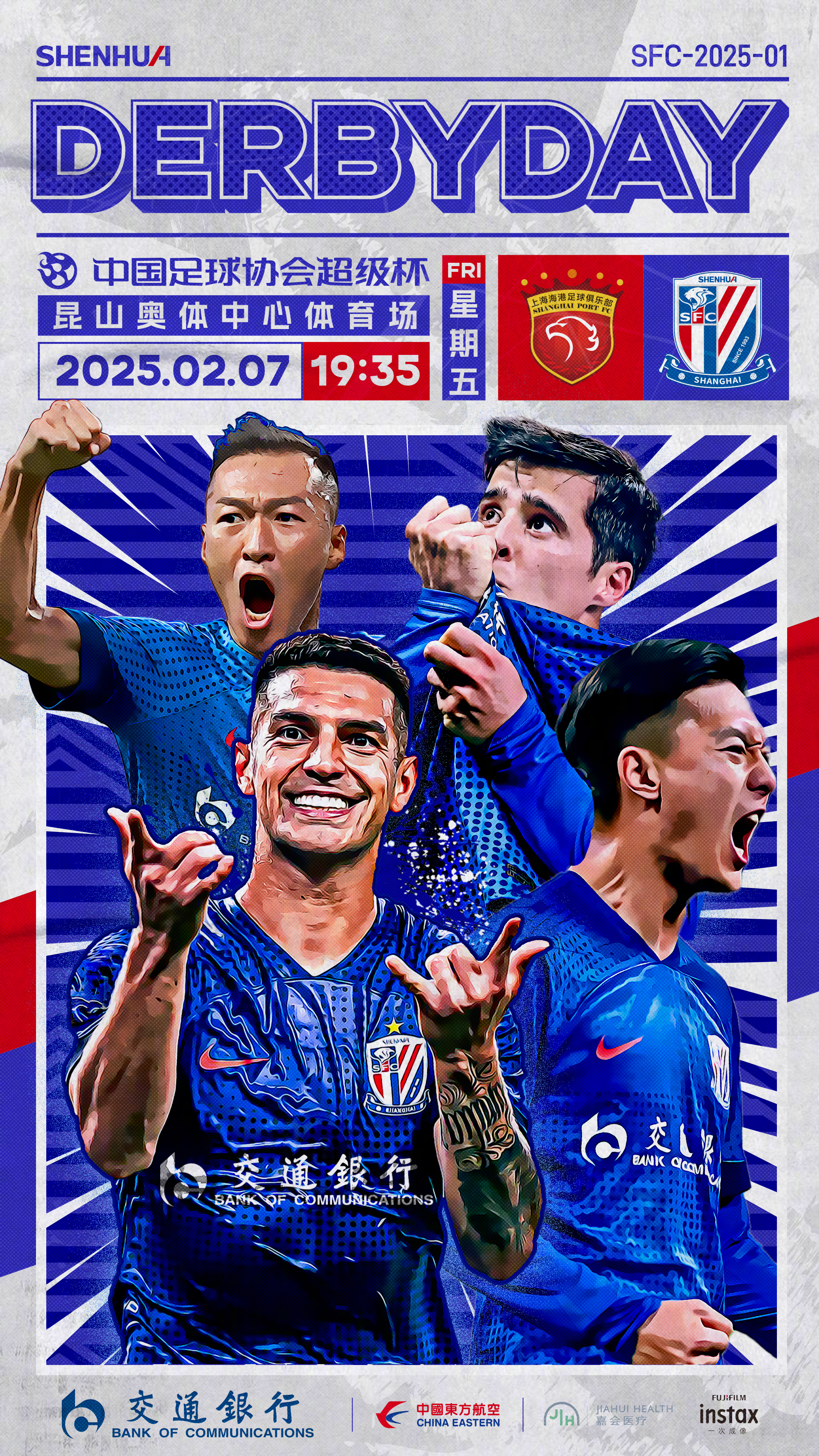 窗口期上海海港备战法国杯，回应争议细节曝光，质疑声仍在，球队文化再被提及的简单介绍